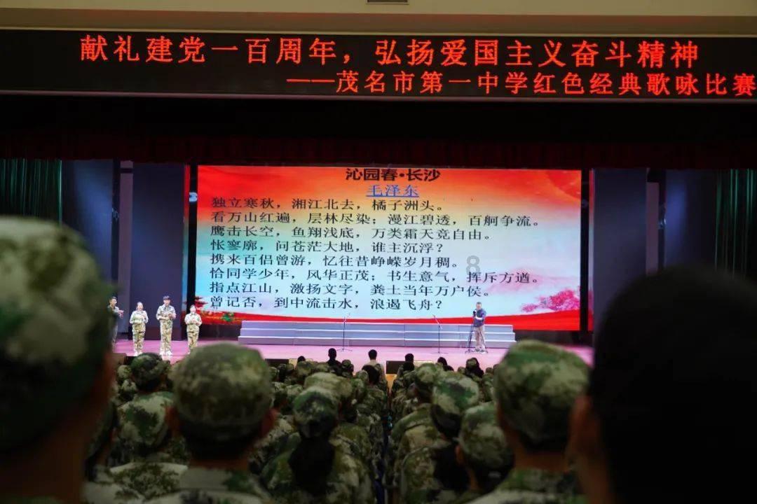 试镜机会