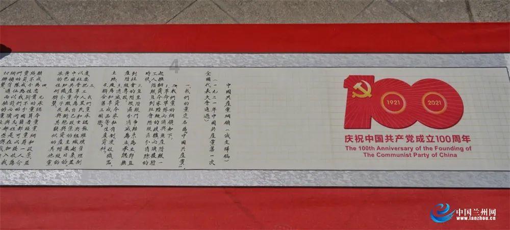 刀锋铁骑