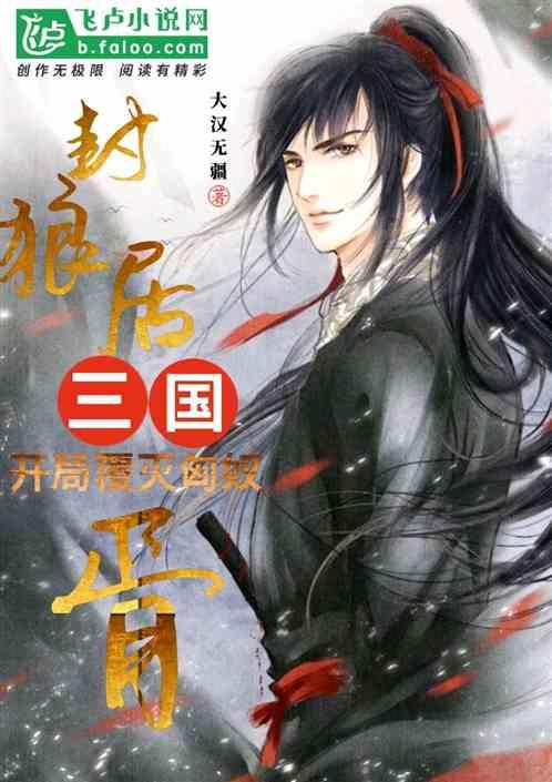 广东佛山“死婴门”事件+请问:这起严重的医疗责任事故的警示教育意义是什么?游戏画面