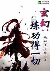 逃离废弃的卡车场